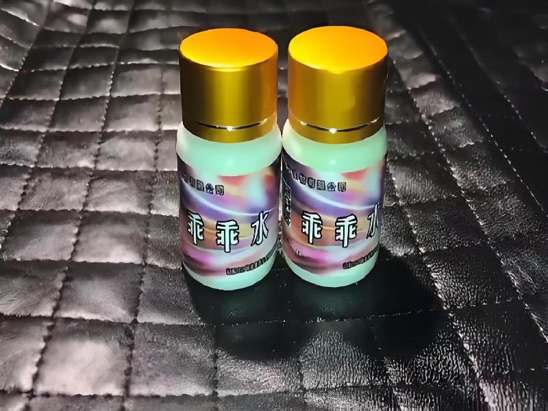 女士专用红蜘蛛69-dkgG型号